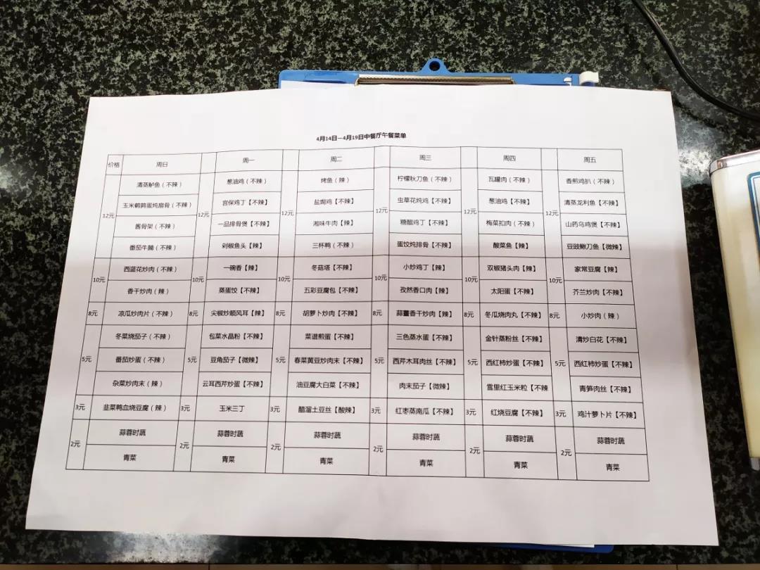 深国交校园探秘04 -- 饮食区 深国交校园探秘 国际学校 深国交 深圳国际交流学院 第12张