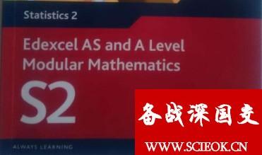 什么是AS-level？一文弄清楚AS-leve和A-level到底有什么区别 A-level 国际课程 扫盲篇 深国交课程 AS 第1张