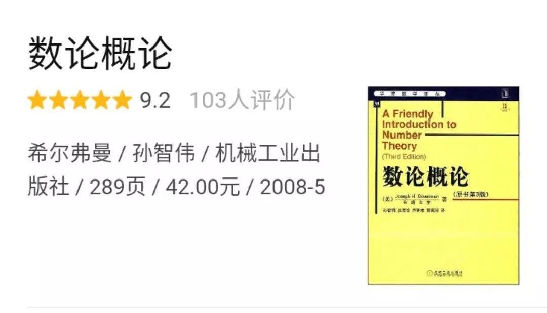 维纳斯没想到这次火在高考数学里，搞不清数学的本质该看看这两本书 考试 应试教育 素质教育 第20张