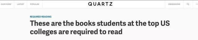 常春藤学霸阅读清单 收藏这十所顶尖名校书单合集列表  考试 第2张
