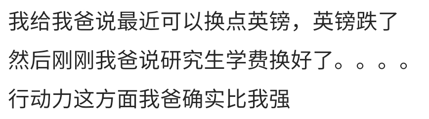 若2020秋季正常开学的话，英国留学生必看的信用卡选择指南  英国留学 第5张