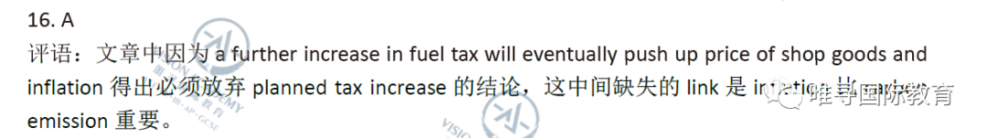 2019最完整真题+天团解析+趋势分析来了 自评快看  牛津大学 考试 竞赛 第47张