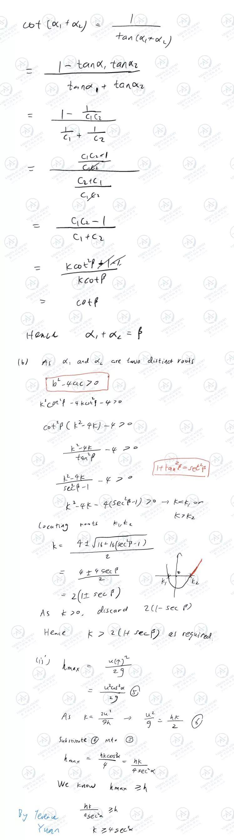 19年STEP1&2最全答案解析+点评+预测来了！自评快看  牛津大学 考试 竞赛 第29张