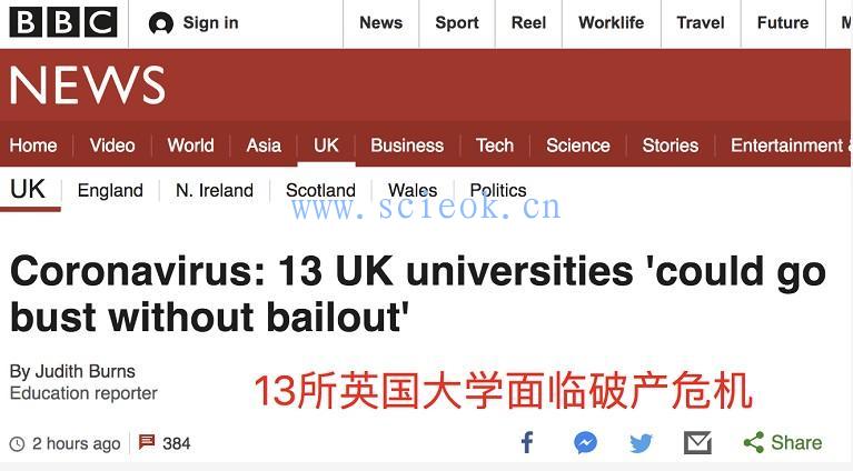 英国财务研究所 (IFS) 的研究表明，13所英国大学可能面临破产