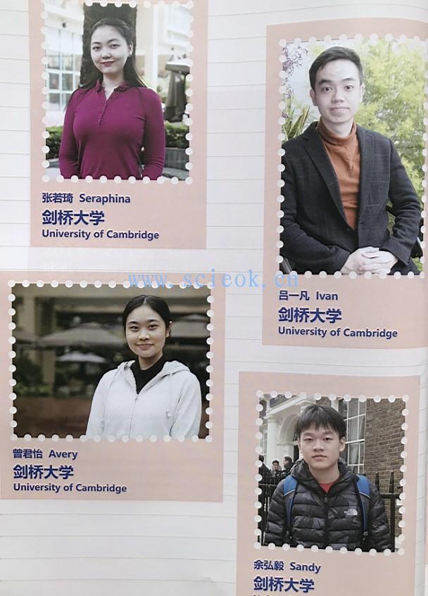 这些年深国交的同学们|英国篇  2015-2019毕业生去向(22) 深国交 深圳国际交流学院 学在国交 第2张