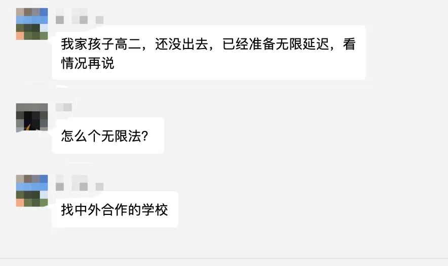 2020疫情下5万就能“留学”？132所中外合作办学机构全盘点  数据 留学 第1张