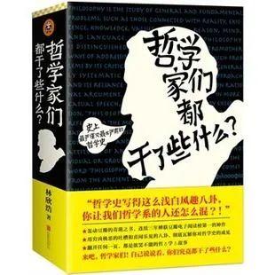 浙江高考满分作文让人看不懂，哲学表示“不背这个锅”  PPE 第2张