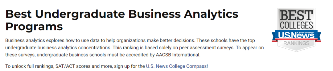 U.S.News本科商业分析排名！乔治亚理工冲进前3，藤校惨遭滑铁卢  数据 排名 美国名校 USNews 第2张