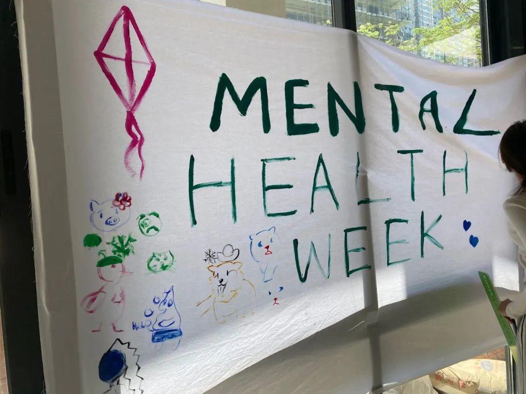 深国交校园活动 Mental Health Week｜From Service Learning Division  学在国交 深圳国际交流学院 深国交 第5张