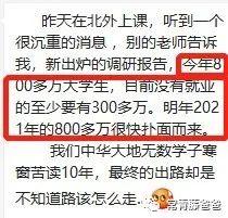 在幼儿园都开始内卷的今天，为什么我反对家长“全力以赴”地“鸡娃”？  国际化教育理念 第8张