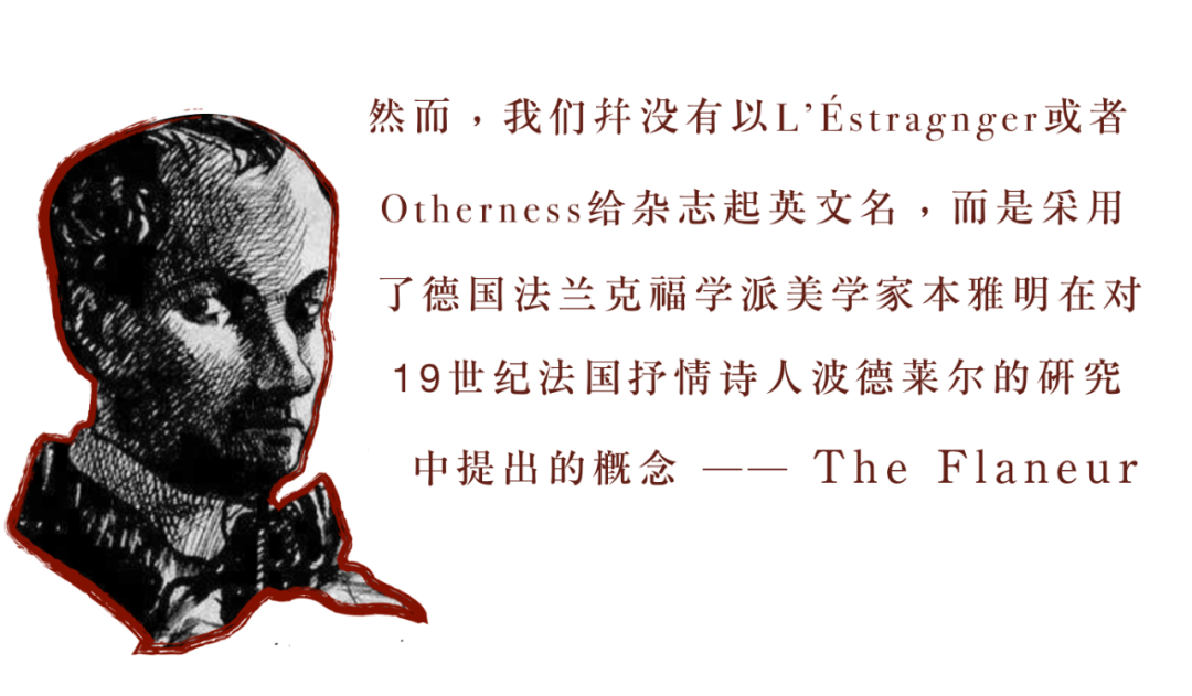 深国交2020届毕业生|苗霖雨：「麦地 : 异乡人」 圣诞发刊  深国交 深圳国际交流学院 深国交优秀学生 第9张