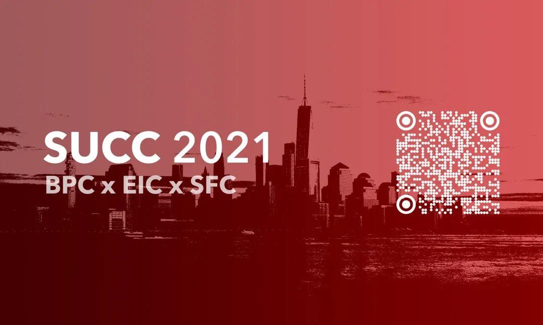 深国交 SUCC 2021决赛通告：将于明年2月6日于深圳中洲万豪酒店进行  第33张