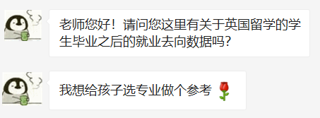 UCAS官宣四大热门专业毕业生去向！首份年薪可达23万的是  留学 英国留学 第1张