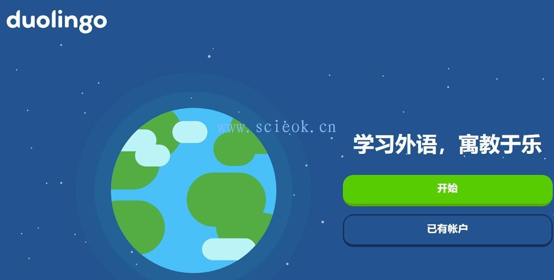 托福考试时间预约不到，美国夏校去不了？多邻国（Duolingo）来帮忙  Winnie 夏校 第4张