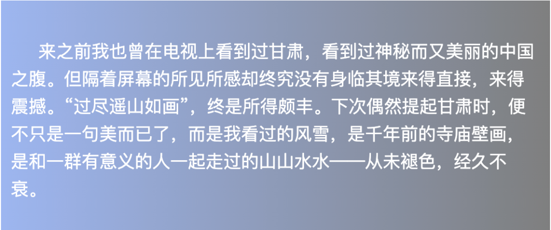 深国交学子2020年冬末敦煌记 -- 敦煌的人文历史之旅|塞下曲  深国交 第20张