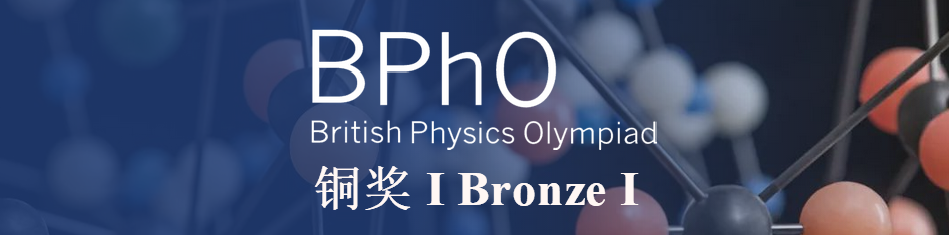 BPhO是什么？为何会得到众多学子的青睐？认识British Physics Olympiad  数据 竞赛 第10张
