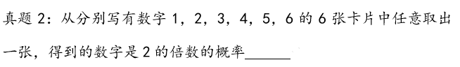 深国交2021年5月30日入学考试试题[数学/英语]部份真题分享  深国交 备考国交 第8张