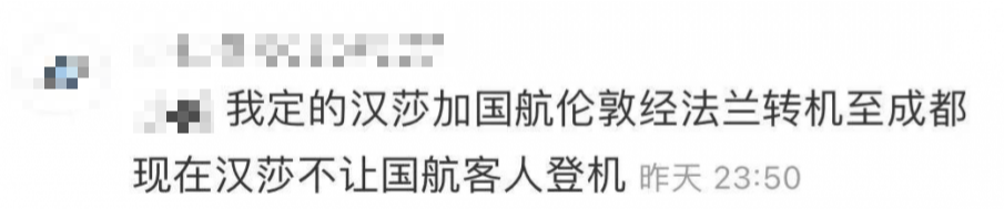 维珍、英航继续取消直航！6月往返中英转机可选路线推荐  留学 英国留学 第10张