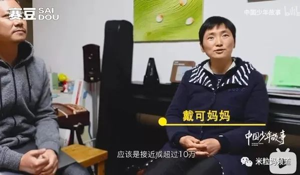 教育的本质在于人：究竟要花多少钱，才能养好一个孩子？  国际化教育理念 第5张