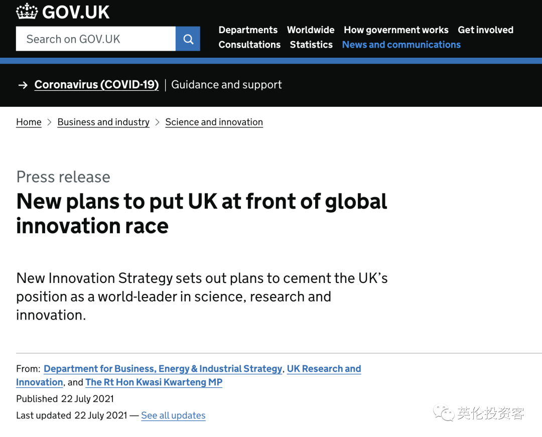 英国宣布推出“高潜力人才签证”！高调全球抢人，专抢外国名校毕业生！​  英国留学 第2张