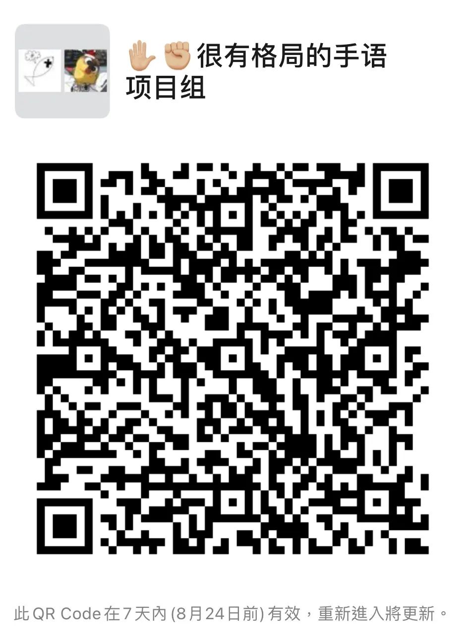 深国交社团｜2021百团大战：第2波招新集合  深国交 深圳国际交流学院 学在国交 Winnie 第39张