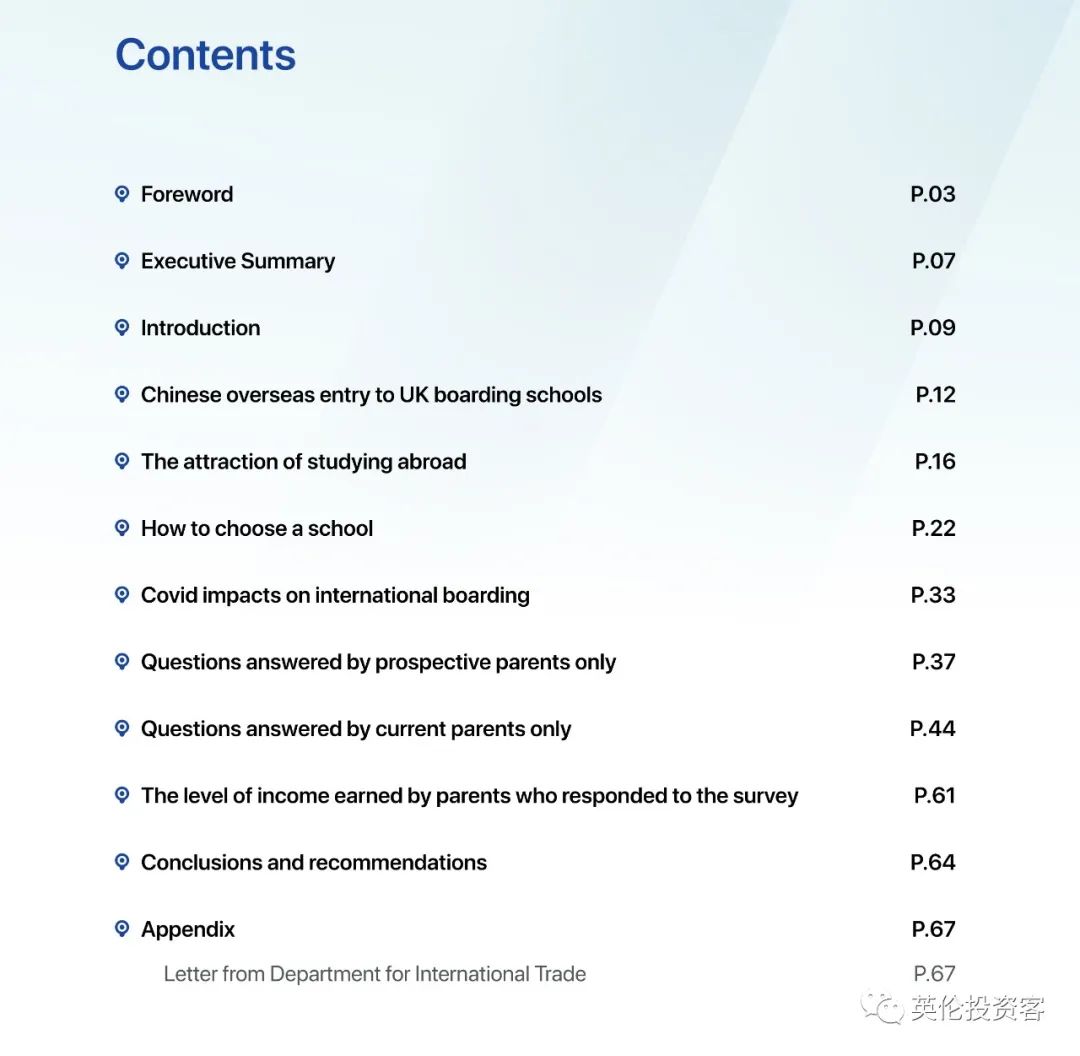 重磅调查出炉！关于中国学生家长，英国人也研究得很透...​  数据 英国留学 第4张