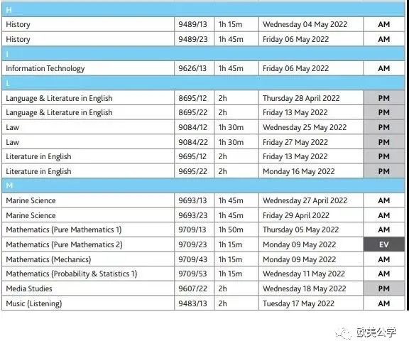 3大考试局公布了2022年A-Level夏季考试时间表 建议收藏  A-level 考试 第10张