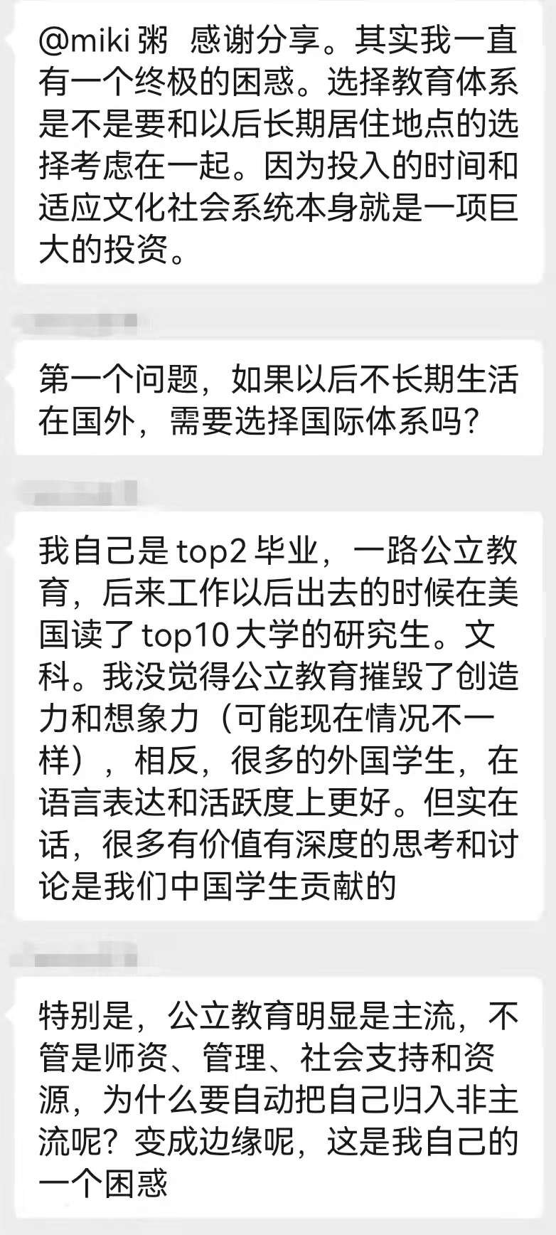 有些人选择国际学校的理由，荒唐可笑：一年可拿出20万来搞教育够不？  留学 费用 第2张