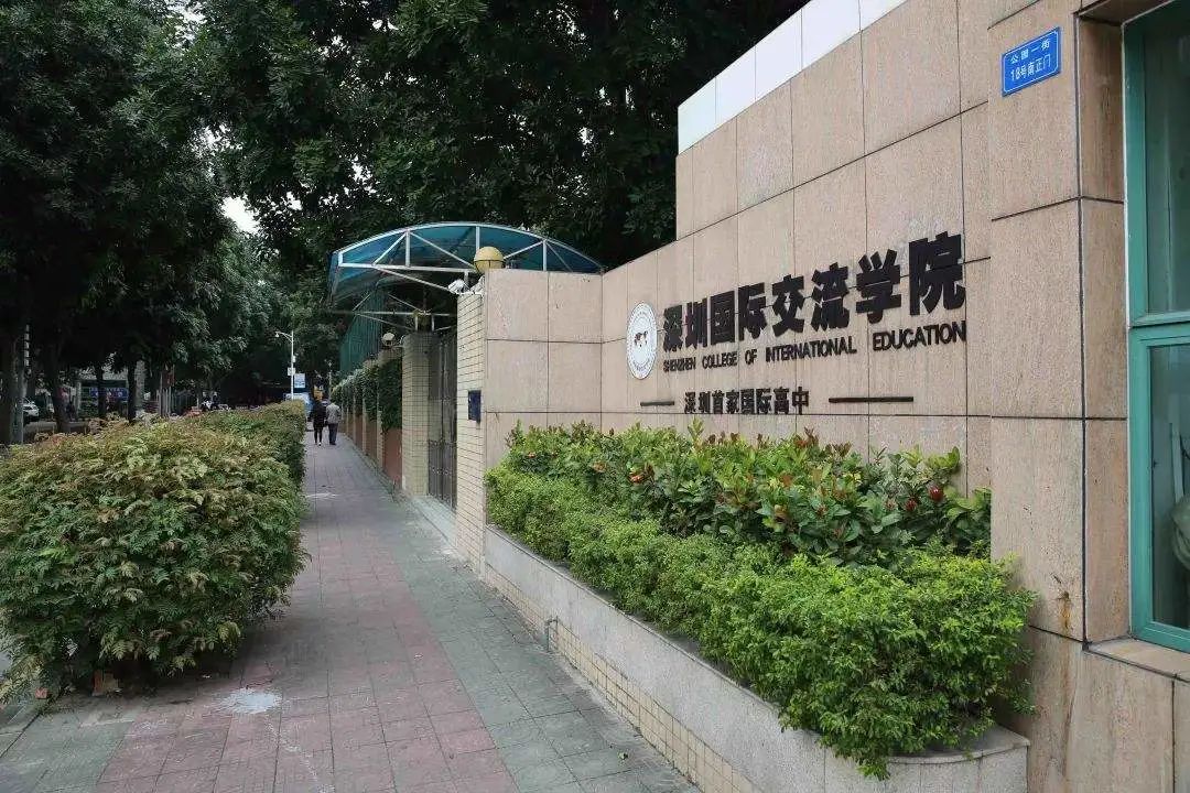 大湾区国际学校2022年最新考试时间汇总 找找有没有心水目标学校  考试 第2张