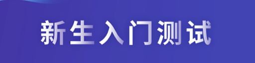 这里有一份深国交学子的专属福利！  备考国交 第3张