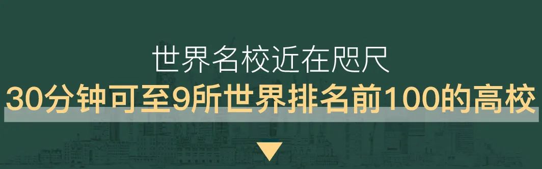 英国留学生住宿“一房难求”，“以房养学”成留学高净值家庭首选！  英国留学 第32张