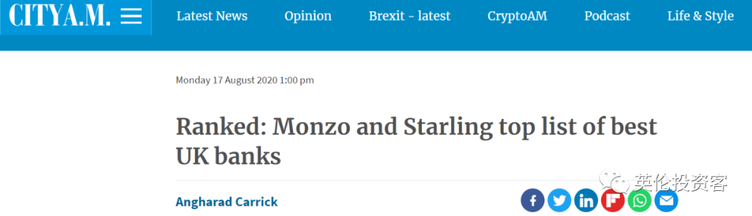 腾讯2022即买进英国收购Monzo银行股权 看看腾讯在英国有哪些投资  英国留学 第12张