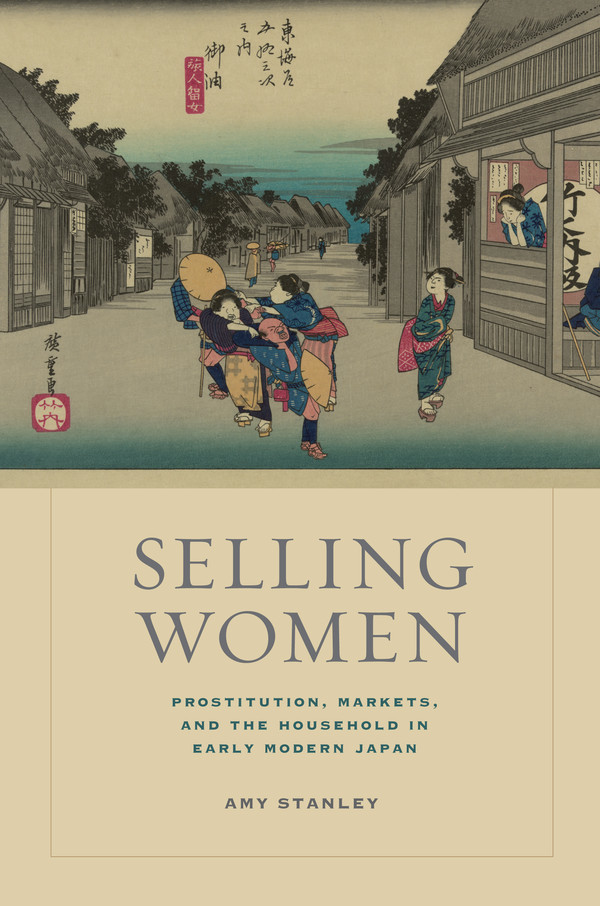 孝道、国耻与性劳动：中日女性与劳力贩卖的法律史一瞥
