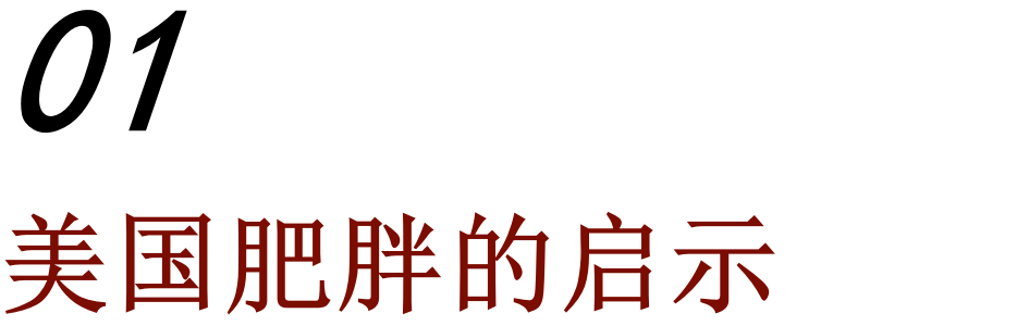 越是高效能人士，越懂得管理身材  国际化教育理念 第2张