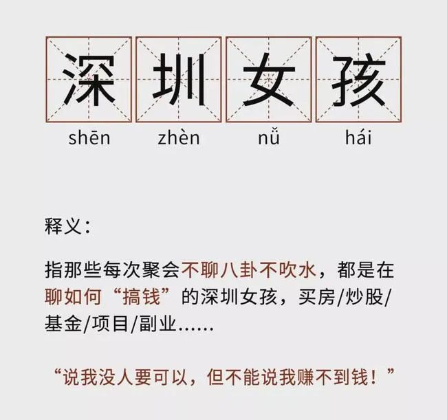 广东到底有多少所投资10亿+的国际化学校？  数据 国际学校 第4张