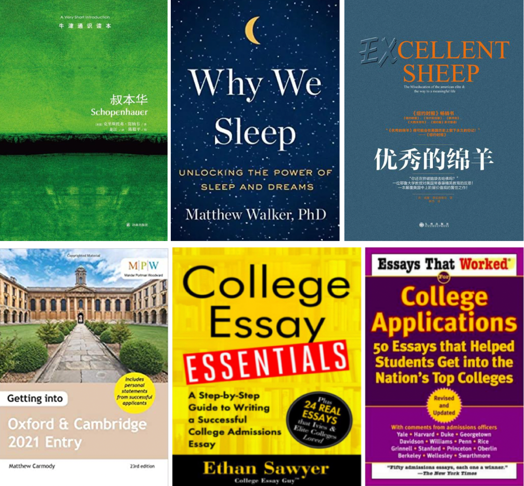 耶鲁、剑桥、斯坦福在读中国学生书单曝光：终于明白，他们到底赢哪