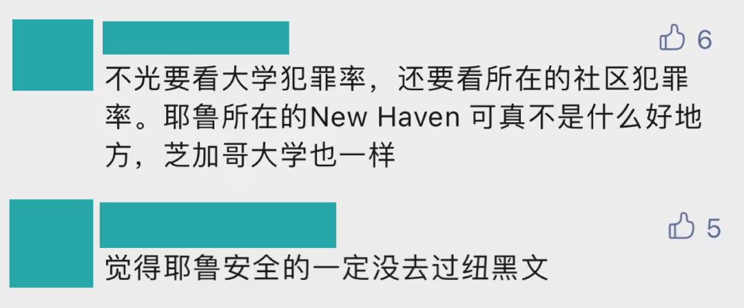 全美Top 50大学「城市安全」红黑榜！如果你学校进了“危险名单”，千万警惕！  留学 第3张