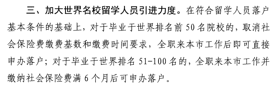 上榜四大排名世界前100的英国大学都有谁？  数据 英国留学 第2张