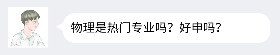 牛津要求必须有A*，这个专业真的那么“难”？  A-level 第2张