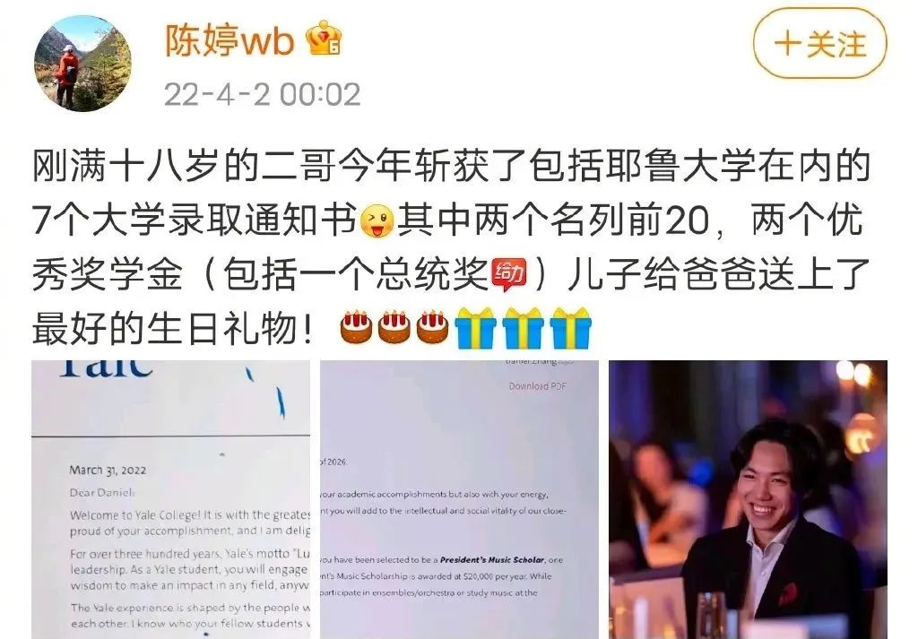 为什么“星二代”扎堆出国深造？王诗龄赴英留学引热议，一年学费35万！  留学 第17张