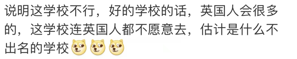 说英国硕士水，就因为课堂中国人多？就这。。。算什么逻辑？  英国留学 第24张