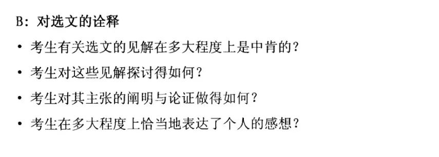 看看国际学校中AP/A-Level/IB的课程，各自的多元化评价方式  国际学校 第13张