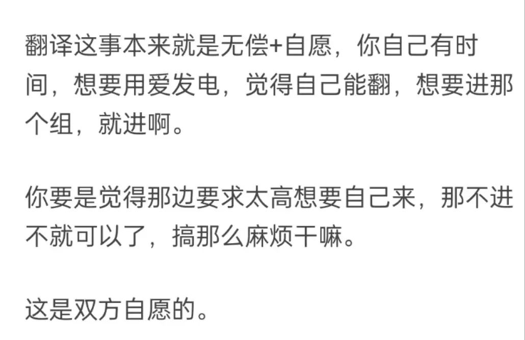 雅思8分以下不收！中国的字幕组要求竟然比牛剑还高？！  英国留学 第4张