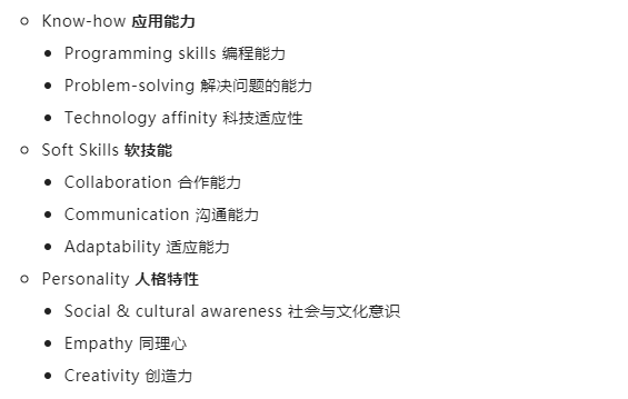 2022年泰晤士就业力排名公布！UCL爱大百名开外，疫情造就新局势？  英国留学 留学 费用 第4张