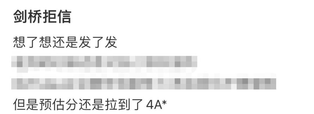 十年来最低点！UCAS发布2022年招生数据，中国学生增长9.3%  英国留学 留学 第14张