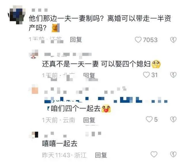 卡塔尔小王子被邀请上春晚，为什么我们要鼓吹一位扎根在苦难与压迫之上的”人造偶像“？  国际化教育理念 第10张