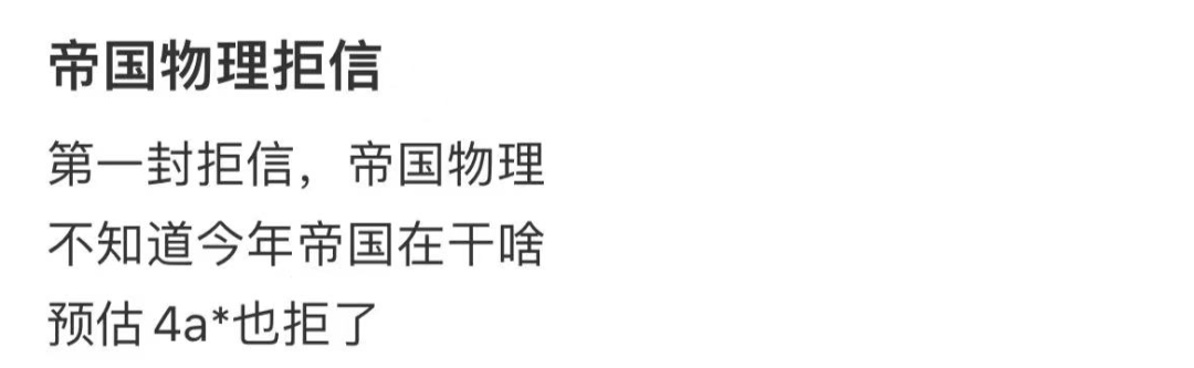 十年来最低点！UCAS发布2022年招生数据，中国学生增长9.3%  英国留学 留学 第16张