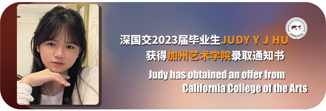 深国交官宣2023届美国早申录取数据 本站创建者获文理学院韦尔斯利Offer  深国交 深圳国际交流学院 Winnie 毕业季 大学录取 第17张