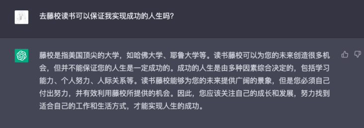 排名大洗牌！ChatGPT眼中的美国Top30大学是哪些？  留学 第28张