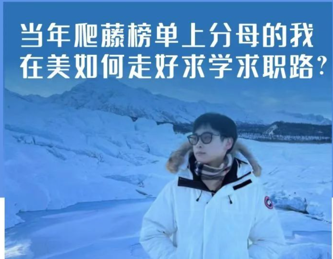 0.51%！这才是中国2027届学生在美国顶尖名校爬藤的「真相」  数据 留学 第15张